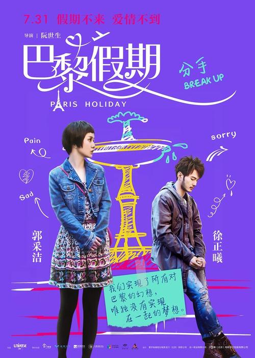 办理曼尼托巴省结婚证